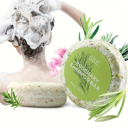🌿✨ Rosemary Shampoo Bar – Deep Cleansing & Oil Control (2.12oz) ✨💆‍♀️